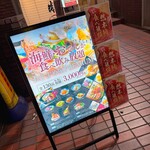 おすすめ屋PREMIUM - 