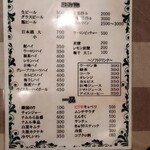 炭火焼 しちりん - 