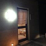 うなぎ竹屋 - ナビなら簡単に行けます