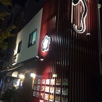 入谷鬼子母神門前のだや - 