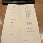 にほん酒日和 - 