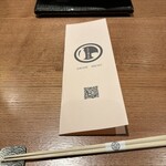 にほん酒日和 - 