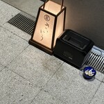 鮨 さいとう はなれ NANZUKA - 