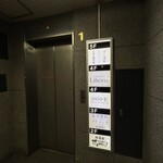 にほん酒日和 - 