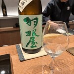 にほん酒日和 - 