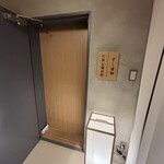 にほん酒日和 - 