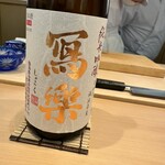 鮨 さいとう はなれ NANZUKA - 