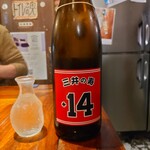 やきとん ほうき星 - 