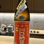 酒膳さめしま - 