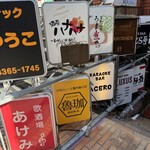 SPICY CURRY 魯珈 - 