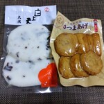 成城石井 - 料理写真: