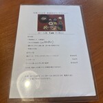 旬菜こかぶ亭 - 