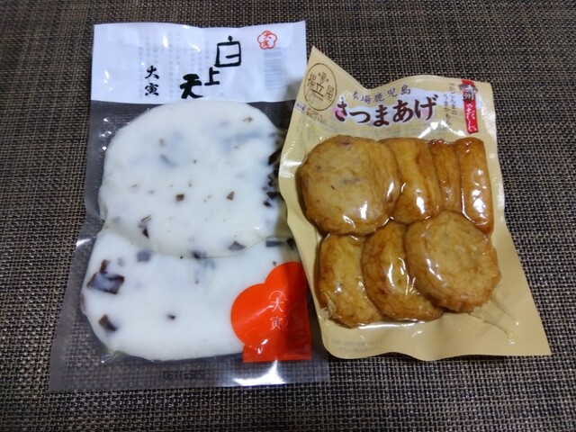 Seijo Ishii Atore Kichijoji Ten