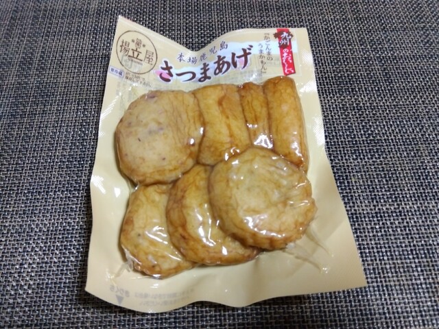 Seijo Ishii Atore Kichijoji Ten photo 2