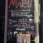 maru 2F - 