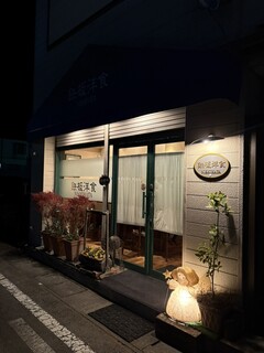 ニシハタ - 外観