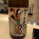 札幌 鮨 よこ田 - 