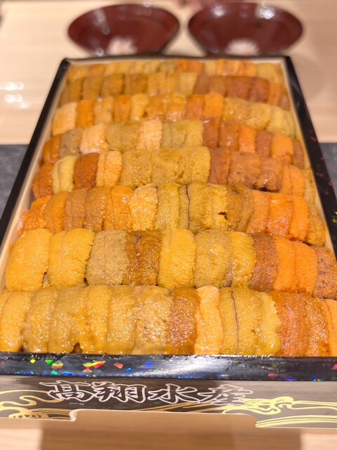 Morita Unigorou Nagoya Ten