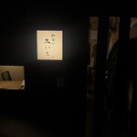 和食や 太いち - 