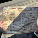 マルシン飯店 - 