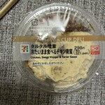 セブン-イレブン - 料理写真: