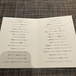 リナシメント - 