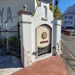 サドヤレストラン レアル・ドール - 