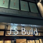 越後酒房 八海山 - 