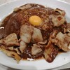 スタミナカレーの店バーグ 川崎店