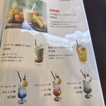vege&fruit 梟 - 