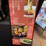 ニューイタメシ酒場 grazie - 