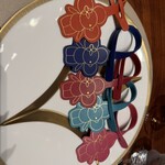 スガラボヴィー - 