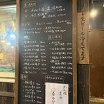浜焼酒場 いちかわ - 
