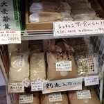 パン工房 MuraKami - 
