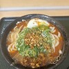 はなまるうどん 高松三条店
