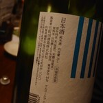熊本Dining Kitchen 馬刺し 居酒屋 - 