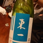 熊本Dining Kitchen 馬刺し 居酒屋 - 