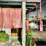 一六うどん - 