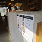 マグロマート - 