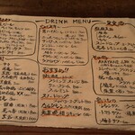 立呑み 浅草 洒落者 - 