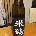 喜楽亭う～ちゃん - 