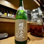 割烹 山路 - 長野の明鏡止水