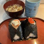 おにぎりぼんご - 