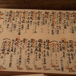 立呑み 浅草 洒落者 - 