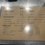 ベンチ コーヒー - 