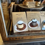 ベンチ コーヒー - 