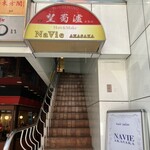 四川DINING 望蜀瀘 - 