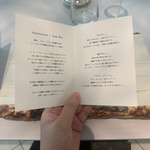 レミニセンス - 