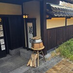 小布施 寄り付き料理 蔵部 - 
