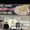 麺屋 ようすけ